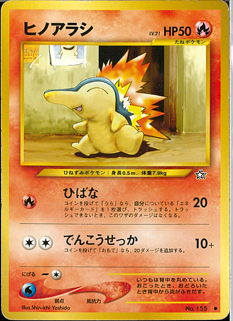 Cyndaquil(Live Coal/Quick Attack)